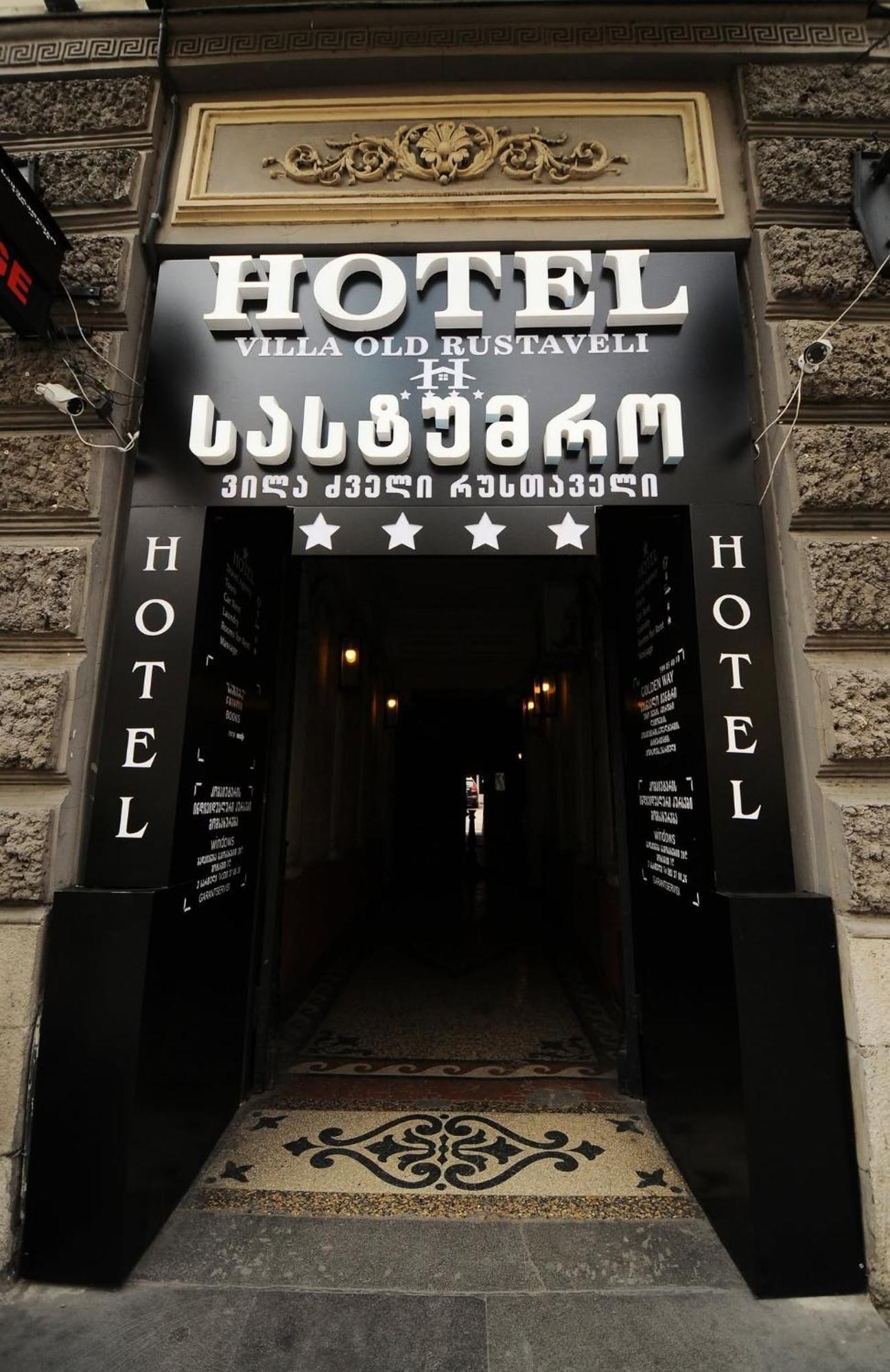 Hotel Old Rustaveli Tbilisi Esterno foto